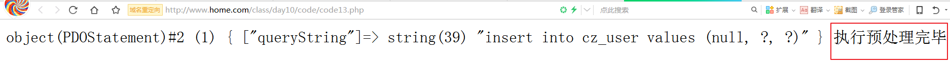 1530779980684