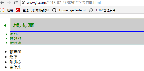 1532661744469