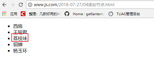 1532663358565