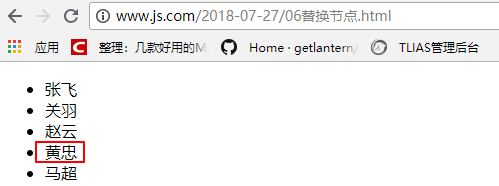 1532673739392