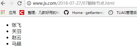 1532673908943