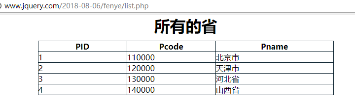 1533542166227