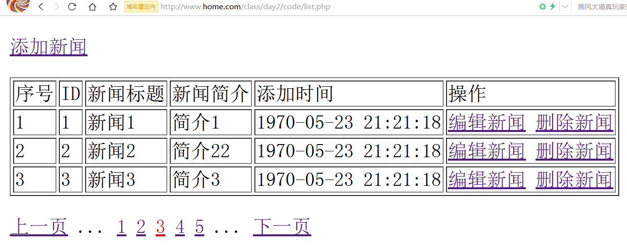 1529740801125