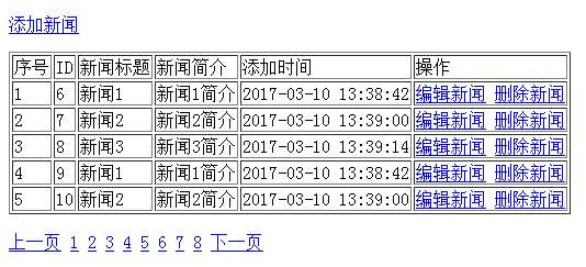 1529708158948