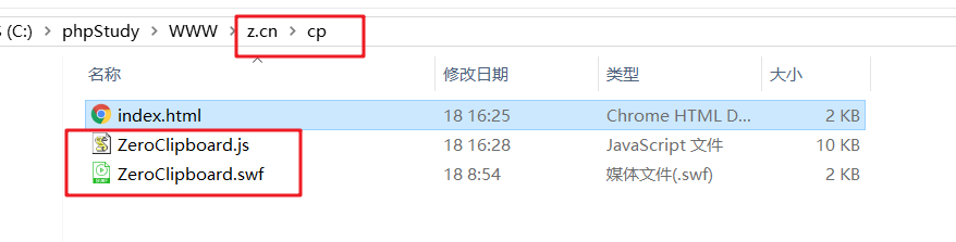 1536913886975
