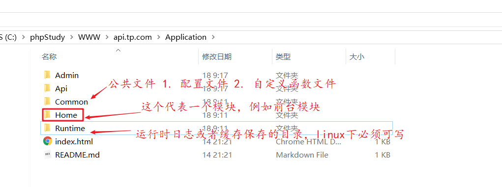 1538011138270