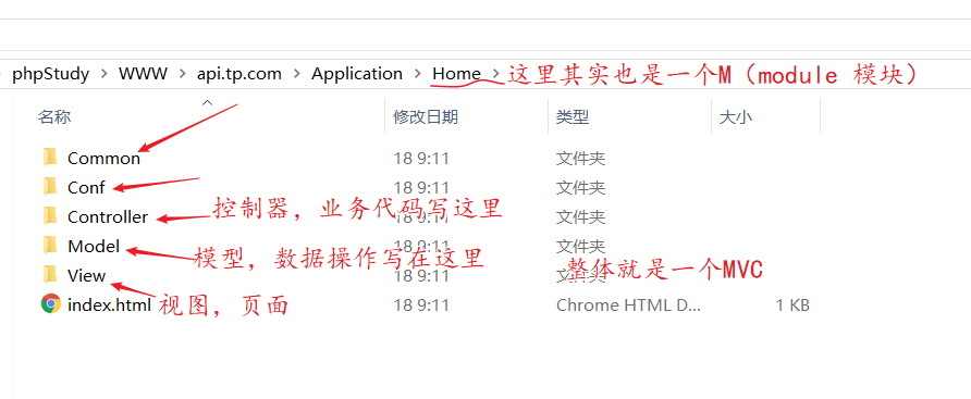 1538011360788