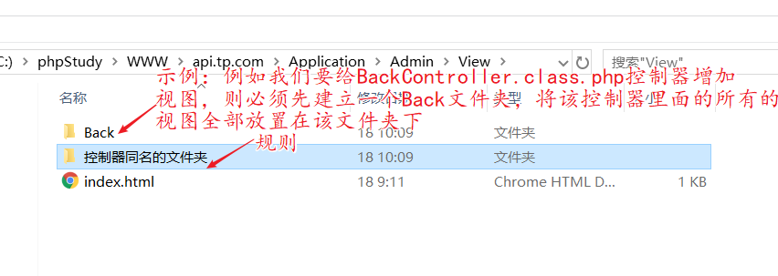 1538014240033