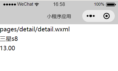 1538038688372