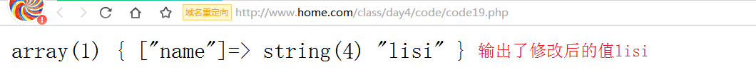 1529997190732