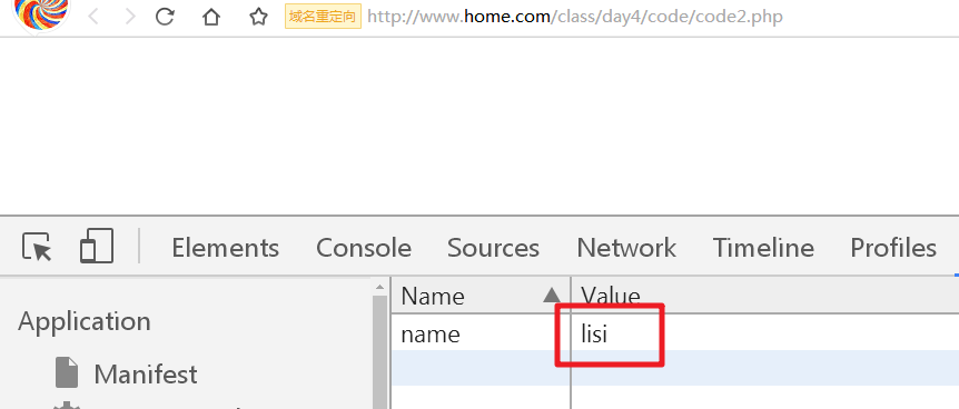 1529978156853