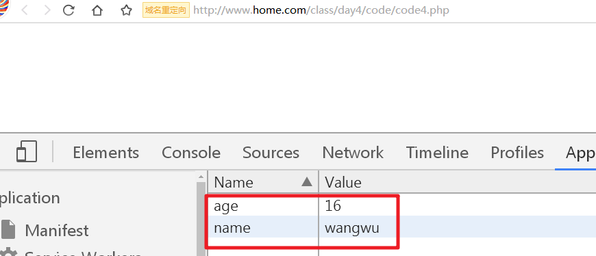 1529979097450