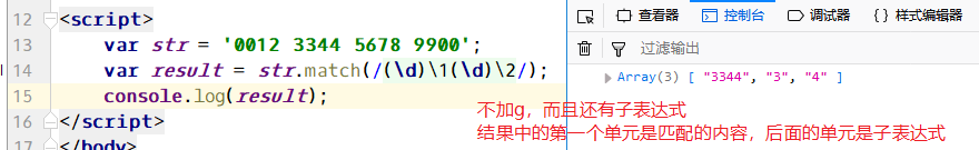 1533028777940